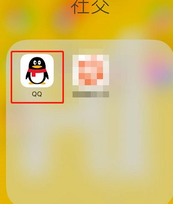 腾讯qq共享屏幕操作教程