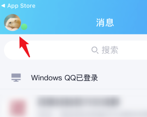 腾讯QQ学习模式设置教程介绍