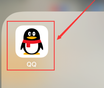 腾讯QQ共享手机屏幕教程