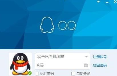 腾讯QQ电脑版快速查找聊天记录教程介绍