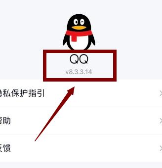 新版腾讯QQ设置学习模式教程介绍