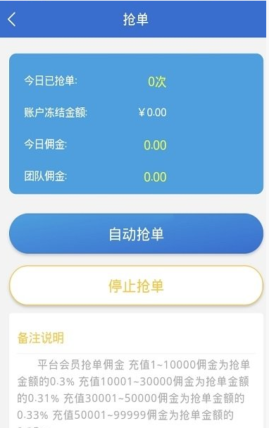 健淘客app0