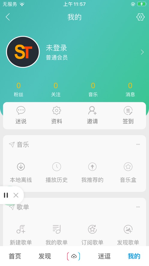 百乐米app1