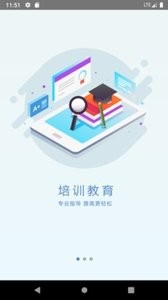 安装学院最新1