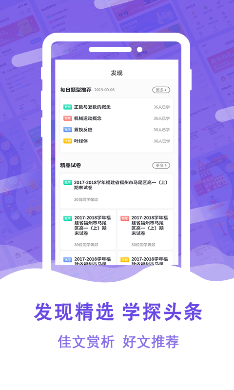 学海密探最新4