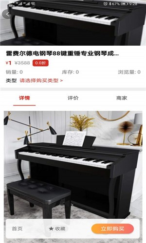 学支宝最新2