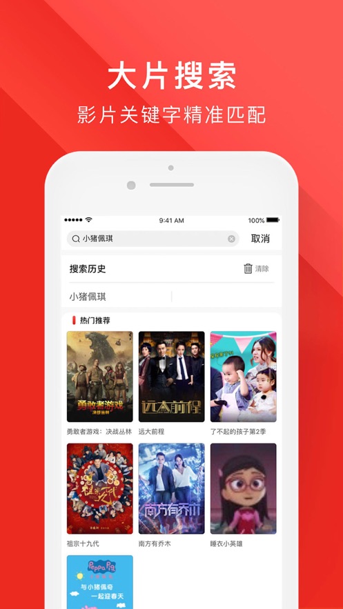 长城TV3