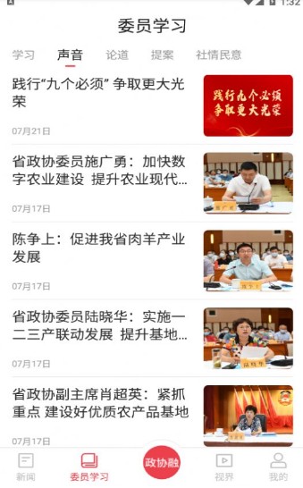 江淮同心圆1