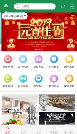 豆豆乐园0