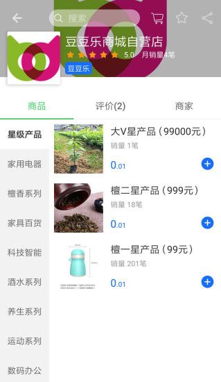 豆豆乐园1