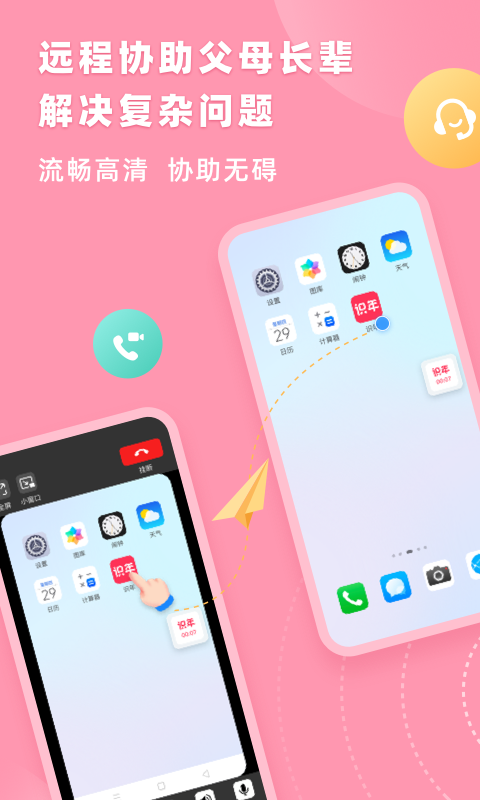 识年1