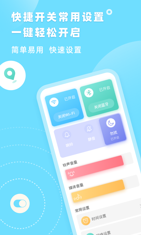 识年2