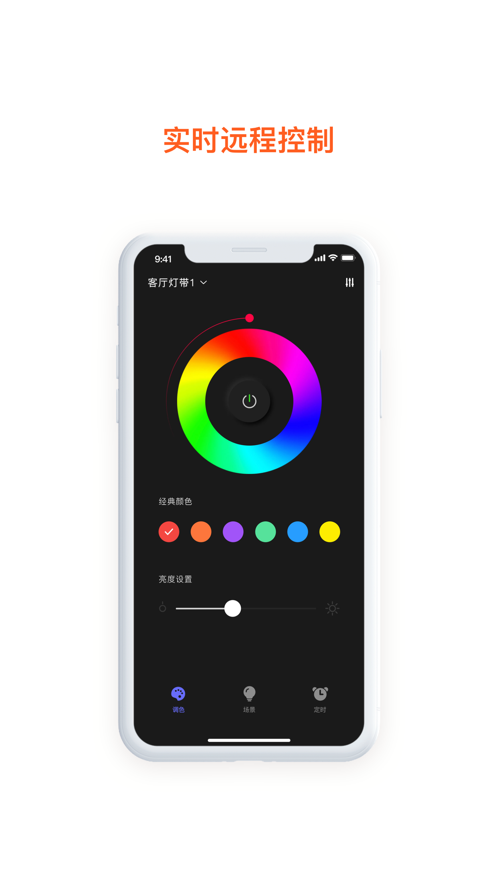 集贤智能0