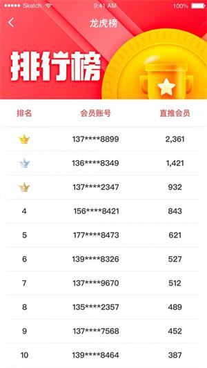 九九商盟2
