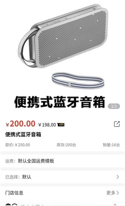 恒御生活馆2