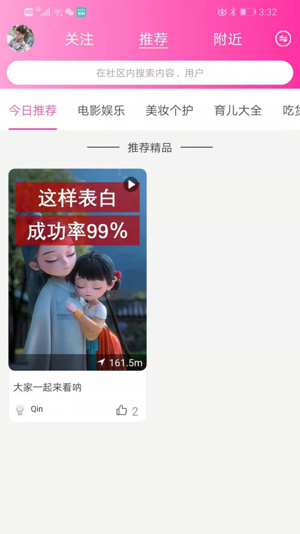 爱美拼1