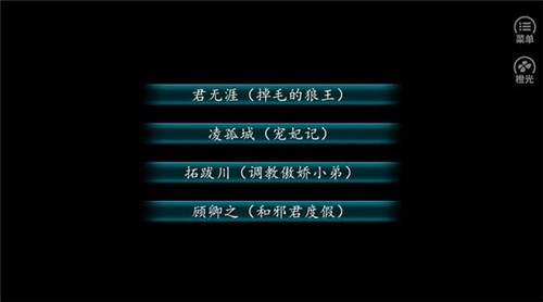 偶然闯入的世界游戏0