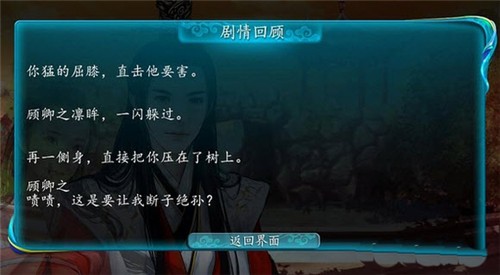 偶然闯入的世界游戏1