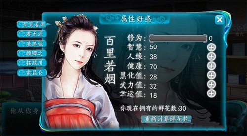偶然闯入的世界游戏2