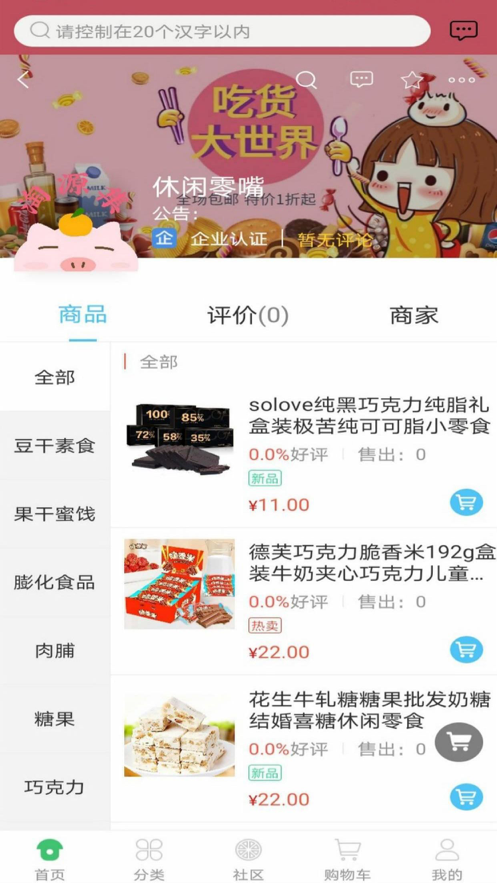 桃源集1