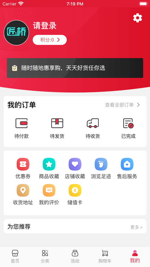匠桥1