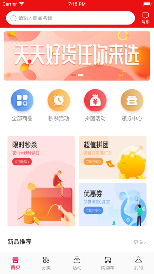 匠桥2