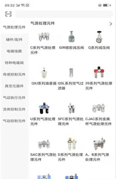 工星人平台2