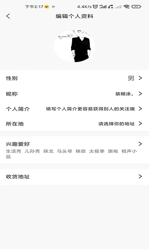 趣玩转1