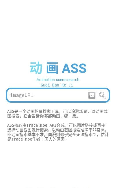 动画ass3