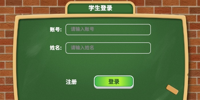美德少年2