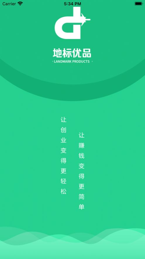 地标优品1