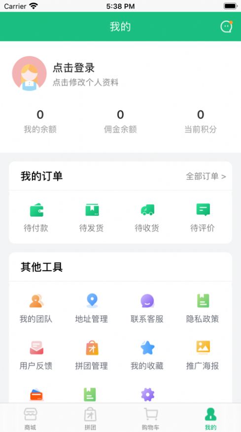 地标优品3