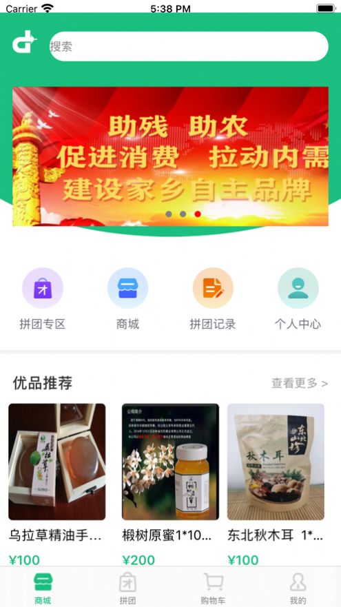 地标优品4