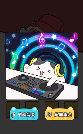 音乐猫咪0