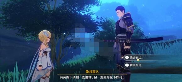 原神如何完成武士饭成就