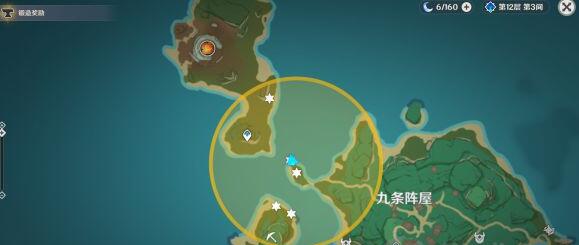 原神2.0秘宝迷踪第五天宝藏在哪里