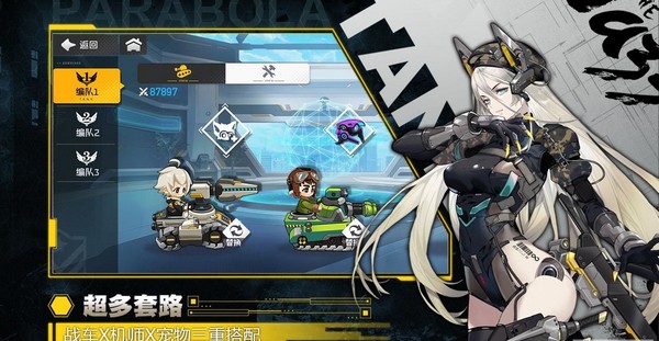 超能坦克海豹2
