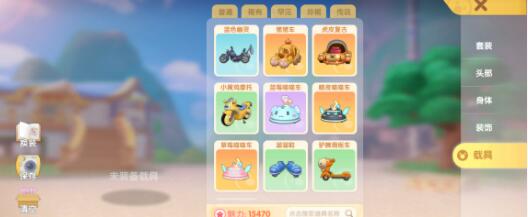 摩尔庄园手游如何制作黑糊糊粥
