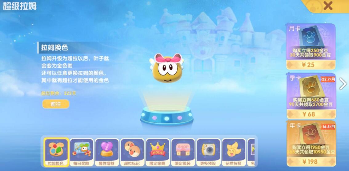 摩尔庄园如提升宠物战斗力