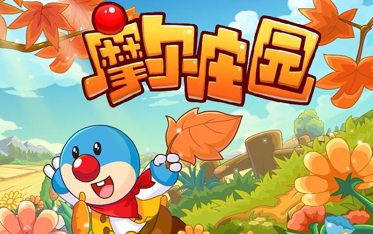 摩尔庄园SMC勇士之剑如何入职