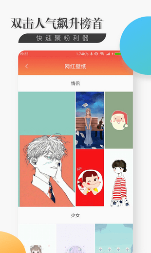 网红助手专业代刷平台3