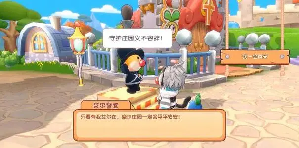 摩尔庄园如何搭配精灵技能