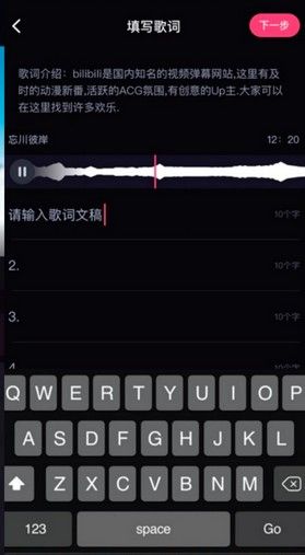 B站鬼畜编辑器内测版0