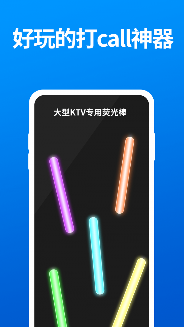 指南手电宝1