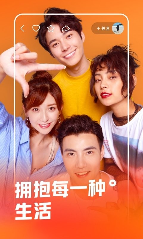 快去推0