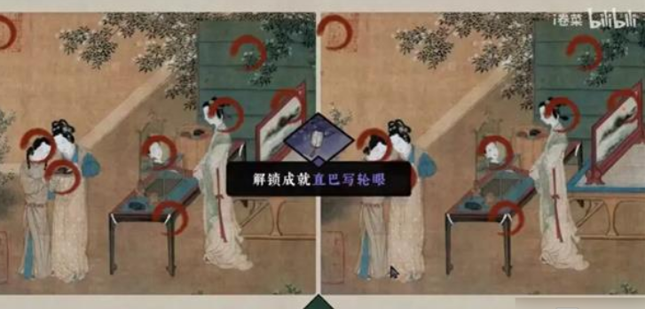 古镜记如何完成惊鸿一瞥成就
