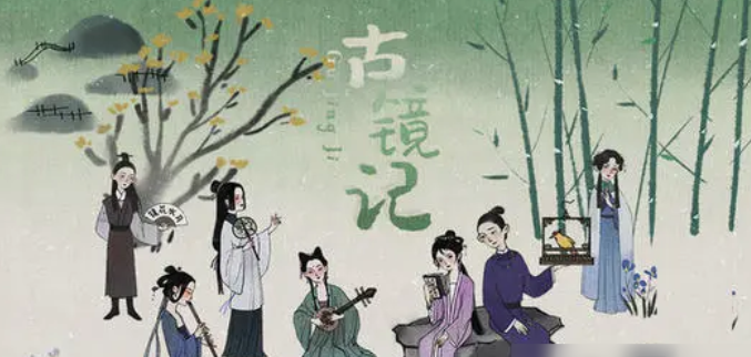 古镜记胡知府生辰送什么礼物