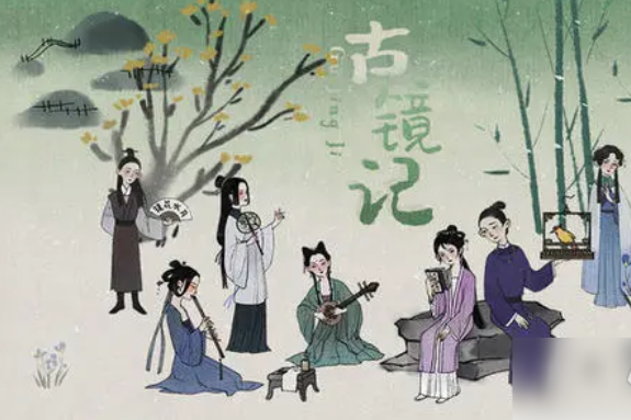古镜记菜谱如何通关