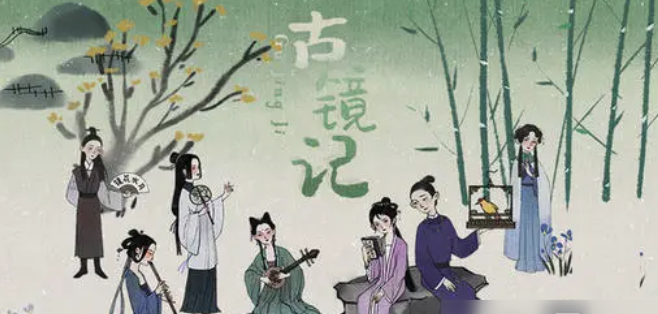 古镜记如何通关金鸟奇案