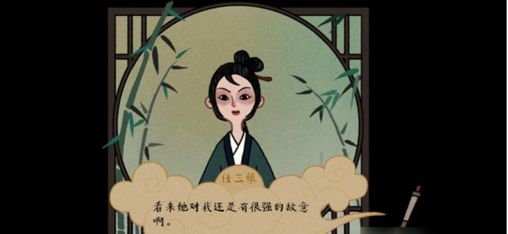 古镜记全部成就有什么